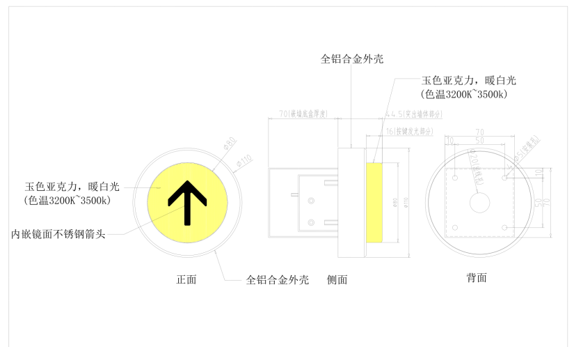 脚踢式呼梯按钮
