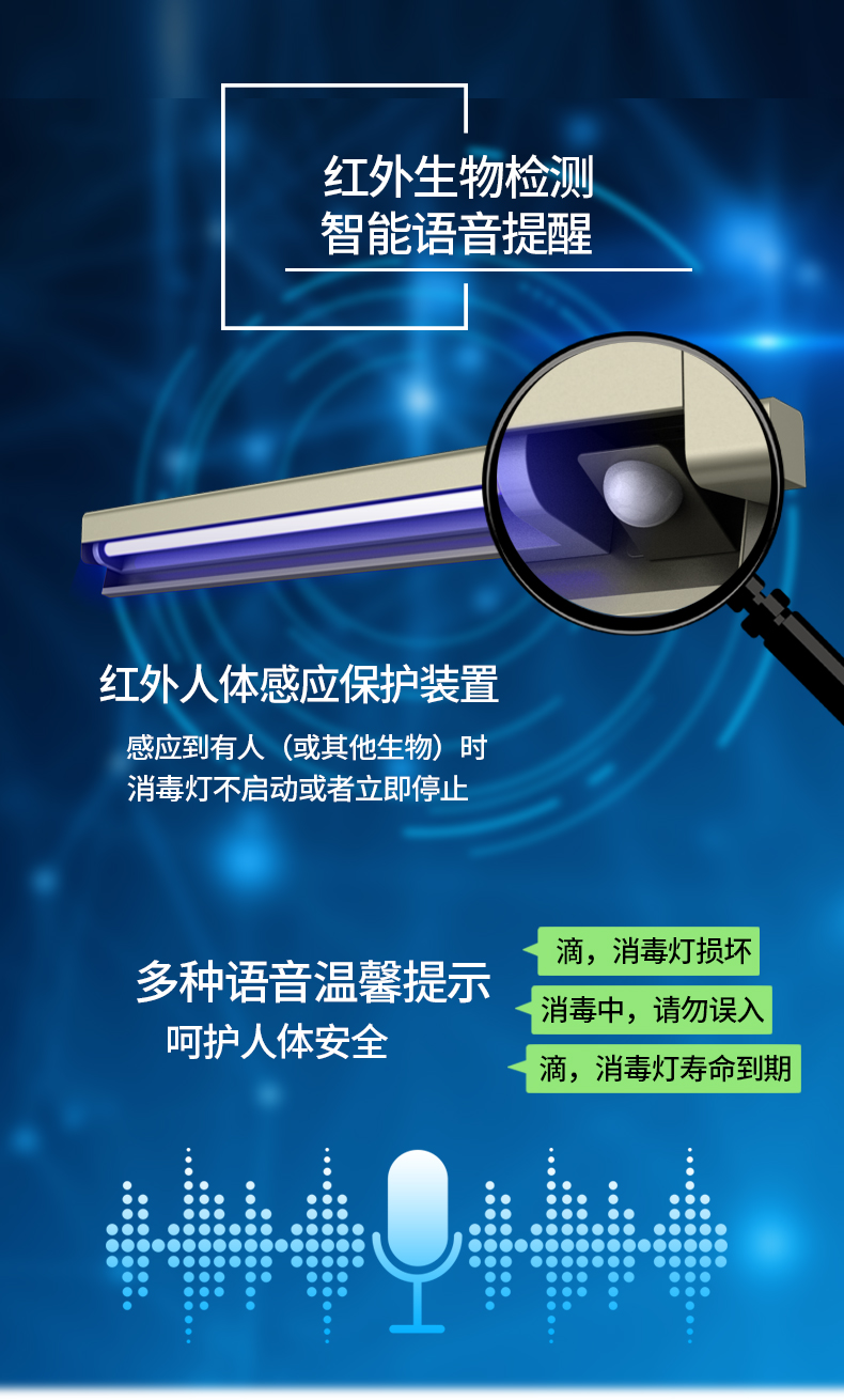紫外线灯系统
