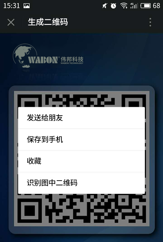 二维码梯控