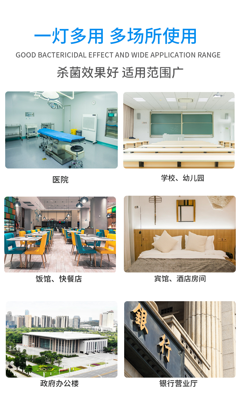 紫外线灯系统
