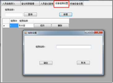 多合一触摸屏（人脸、、IC卡、、二维码）