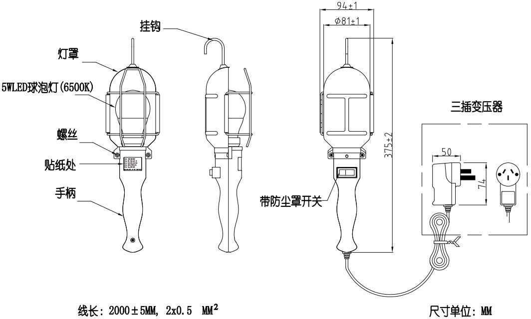 LED行灯