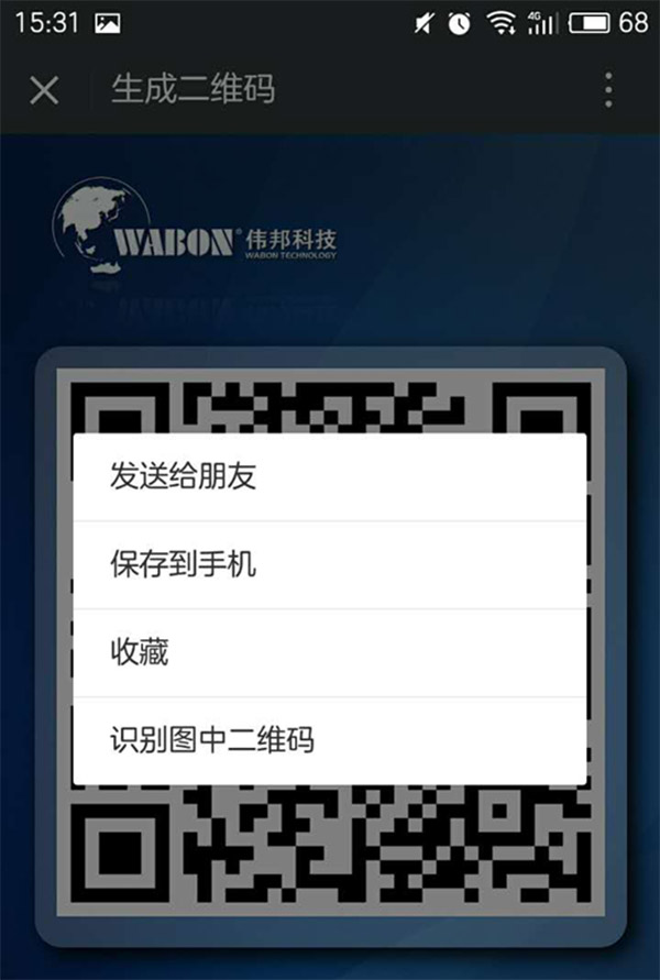 二维码梯控