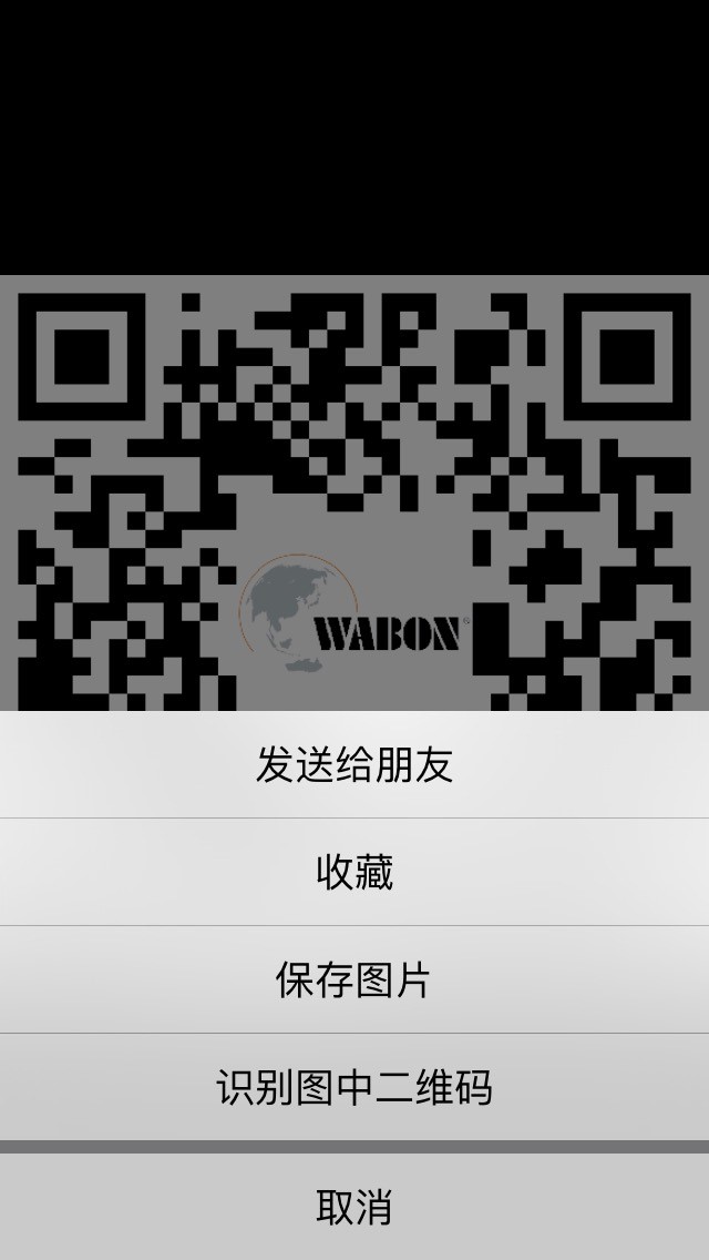 二维码梯控