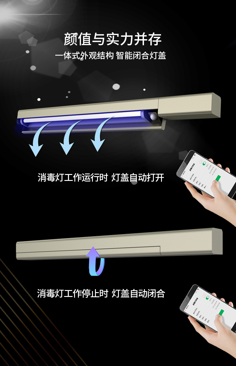 紫外线灯系统
